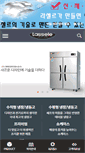 Mobile Screenshot of lassele.com